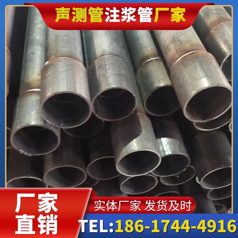 进贤桩基声测管的环保要求与绿色应用