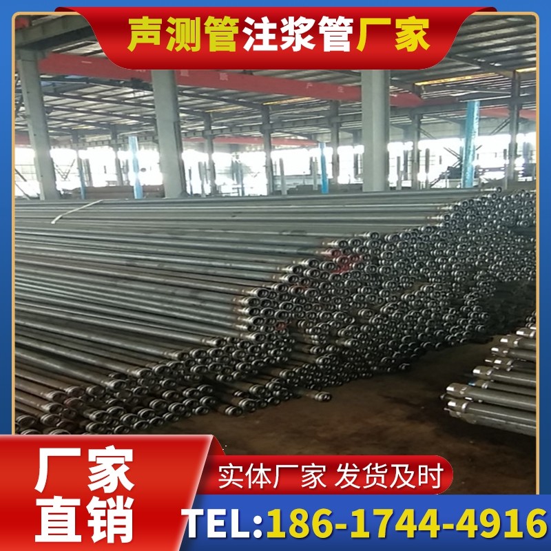 进贤桩基声测管在核电工程桩基中的应用标准