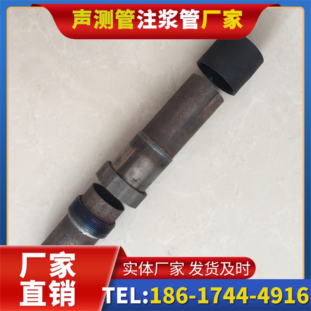 进贤声测管厂家的应急生产能力，应对项目突发需求